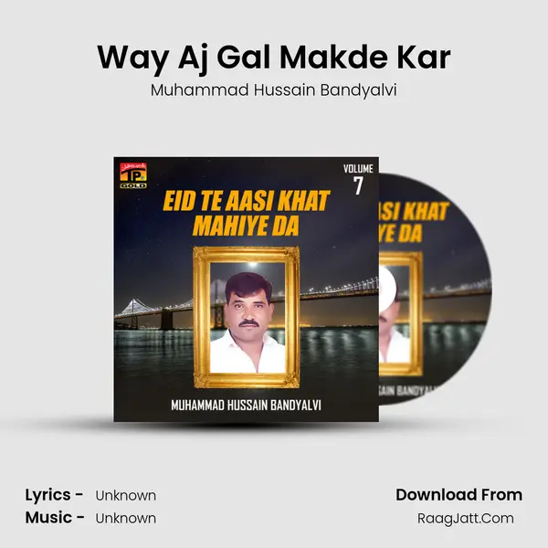 Way Aj Gal Makde Kar MP3 Song by Muhammad Hussain Bandyalvi Cover