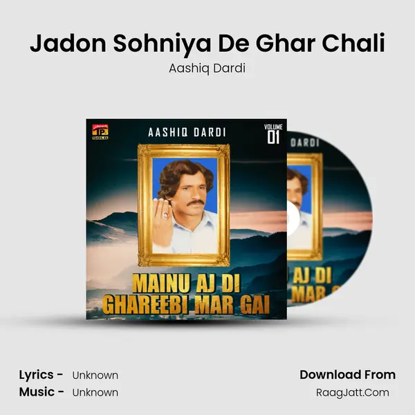 Jadon Sohniya De Ghar Chali MP3 Song by Aashiq Dardi Cover