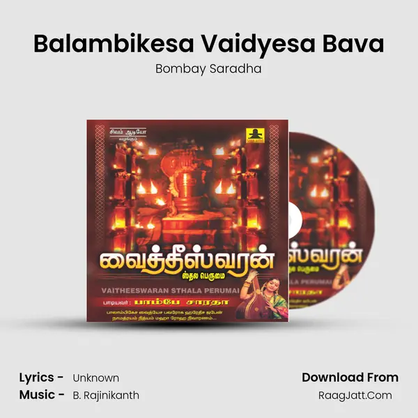 Balambikesa Vaidyesa Bava MP3 Song by Bombay Saradha Cover