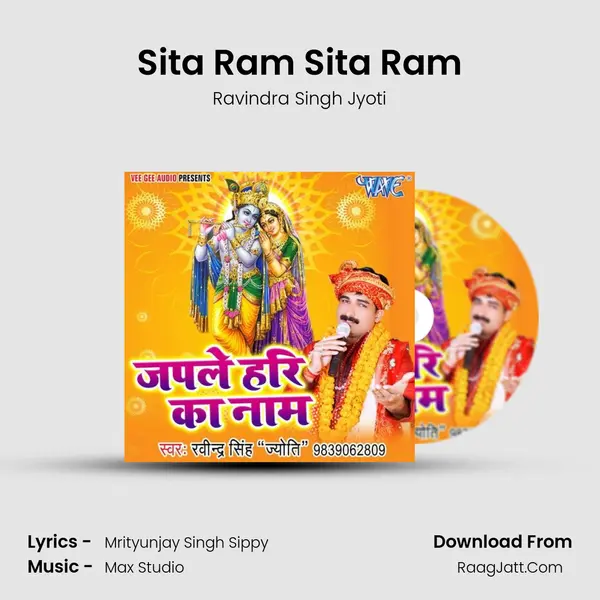 Sita Ram Sita Ram MP3 Song by Ravindra Singh Jyoti Cover