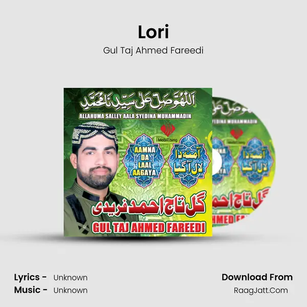 Lori MP3 Song by Gul Taj Ahmed Fareedi Cover