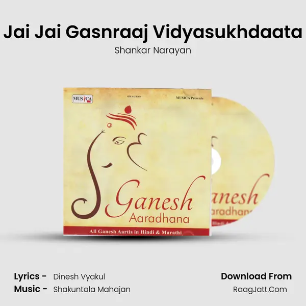Jai Jai Gasnraaj Vidyasukhdaata MP3 Song by Shankar Narayan Cover