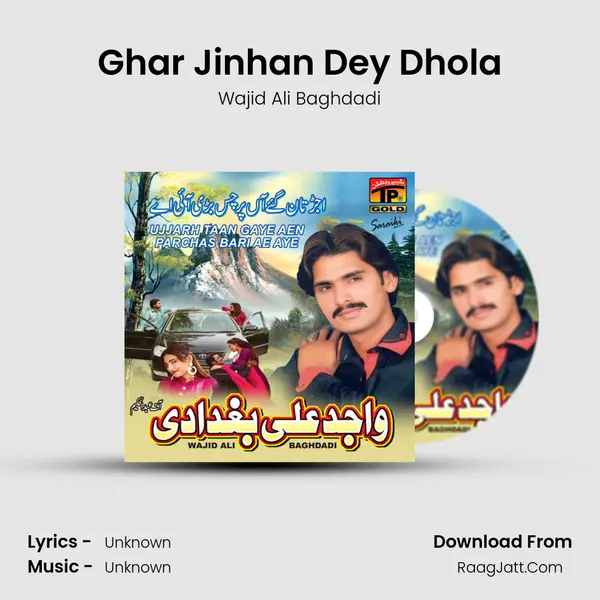 Ghar Jinhan Dey Dhola MP3 Song by Wajid Ali Baghdadi Cover