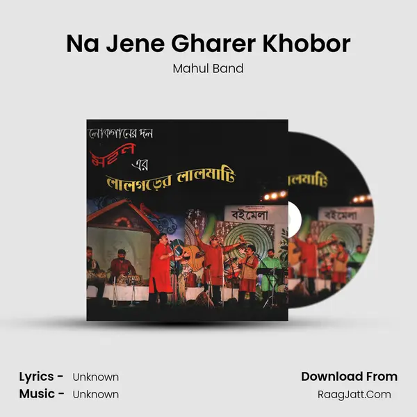 Na Jene Gharer Khobor MP3 Song by Mahul Band Cover