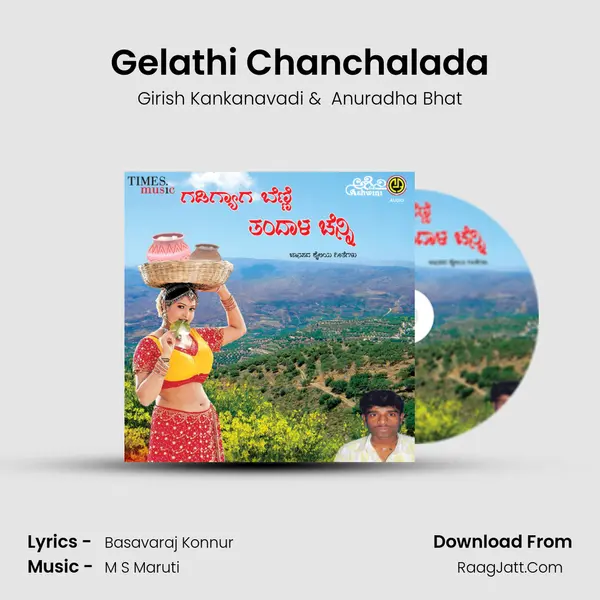 Gelathi Chanchalada MP3 Song by Girish Kankanavadi Cover