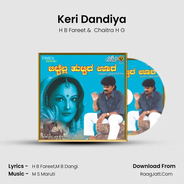 Keri Dandiya mp3 song