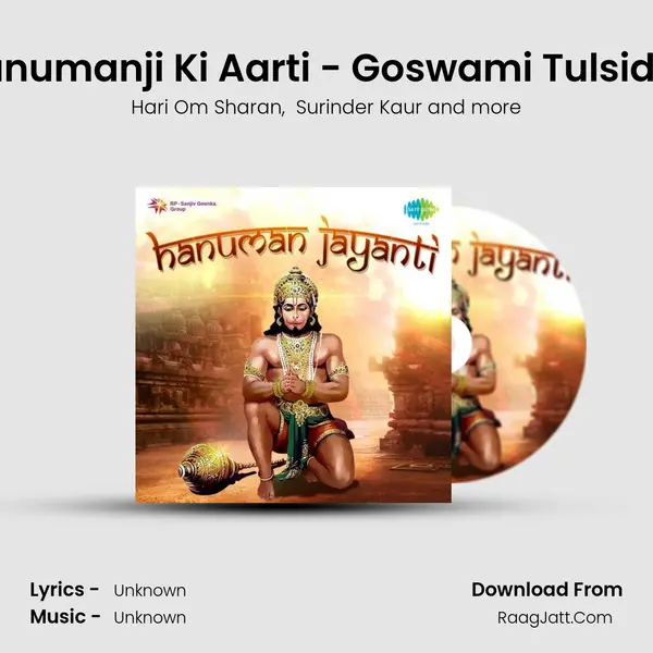Hanumanji Ki Aarti - Goswami Tulsidas MP3 Song by Hari Om Sharan Cover