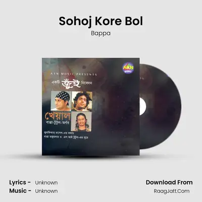 Sohoj Kore Bol MP3 Song by Bappa Cover