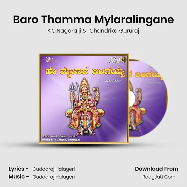 Baro Thamma Mylaralingane MP3 Song by K.C.Nagarajji Cover