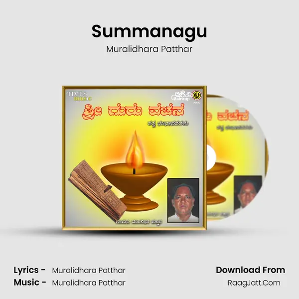 Summanagu MP3 Song by Muralidhara Patthar Cover