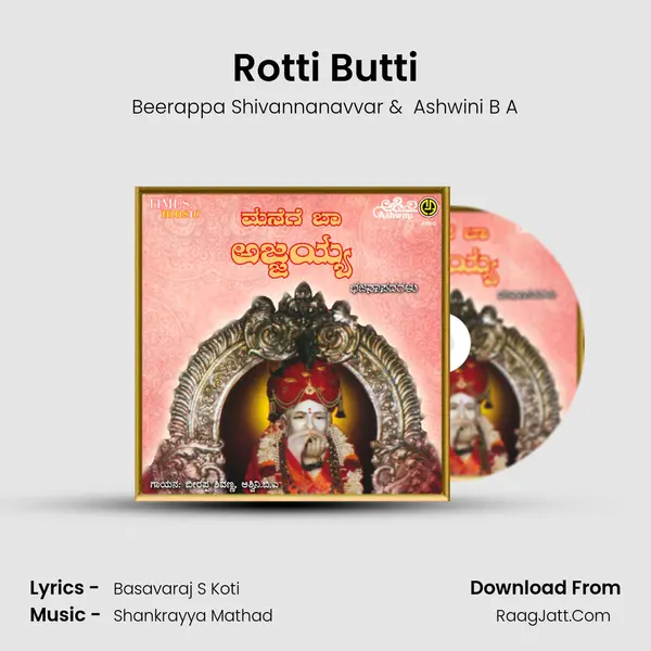 Rotti Butti mp3 song