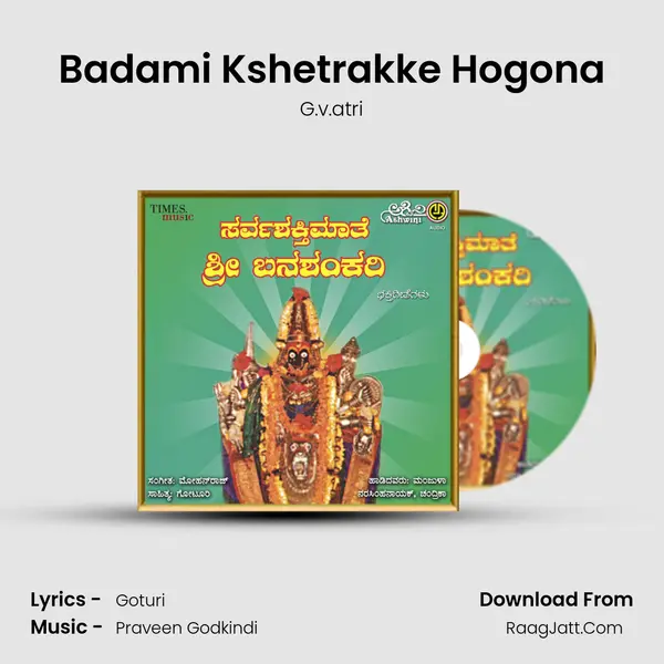 Badami Kshetrakke Hogona mp3 song