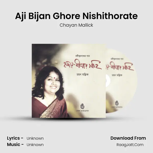 Aji Bijan Ghore Nishithorate MP3 Song by Chayan Mallick Cover
