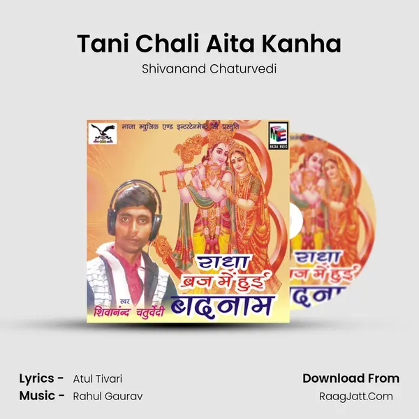 Tani Chali Aita Kanha MP3 Song by Shivanand Chaturvedi Cover