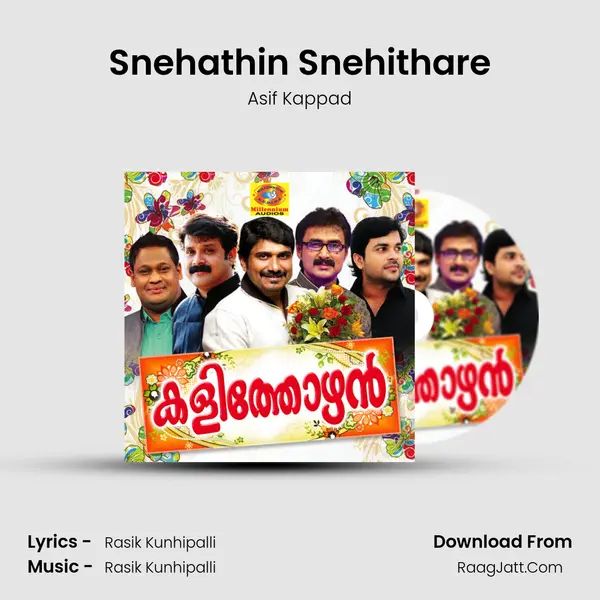 Snehathin Snehithare MP3 Song by Asif Kappad Cover