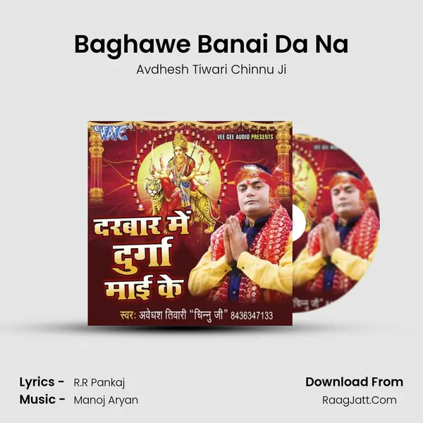 Baghawe Banai Da Na MP3 Song by Avdhesh Tiwari Chinnu Ji Cover