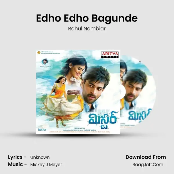 Edho Edho Bagunde MP3 Song by Rahul Nambiar Cover