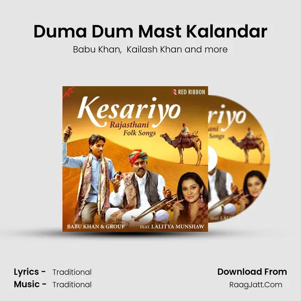 Duma Dum Mast Kalandar MP3 Song by Babu Khan Cover