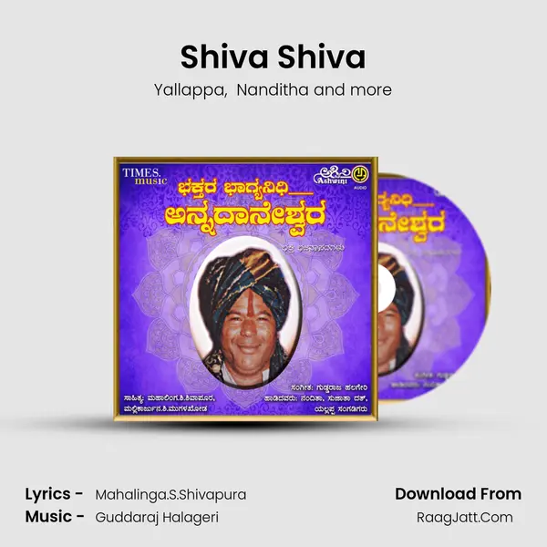 Shiva Shiva MP3 Song by Yallappa Cover