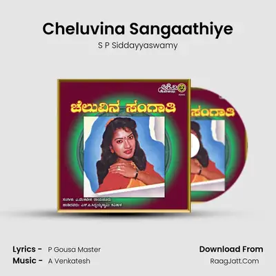 Cheluvina Sangaathiye mp3 song