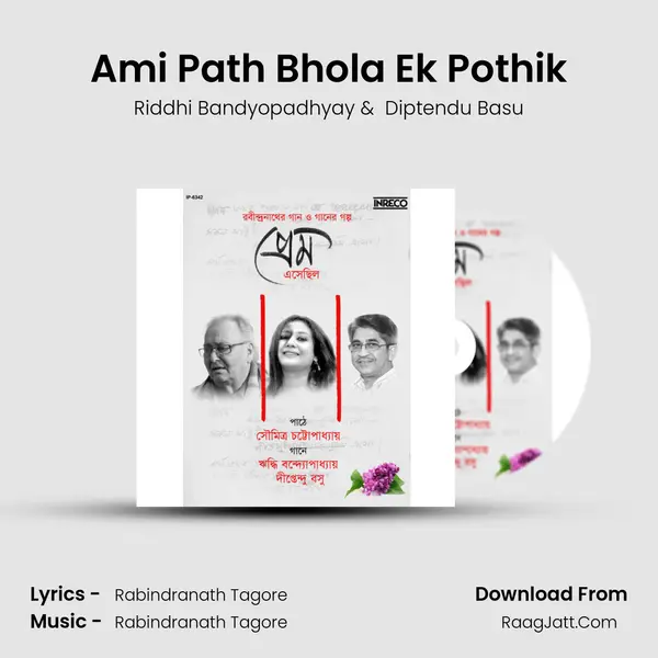 Ami Path Bhola Ek Pothik MP3 Song by Riddhi Bandyopadhyay Cover
