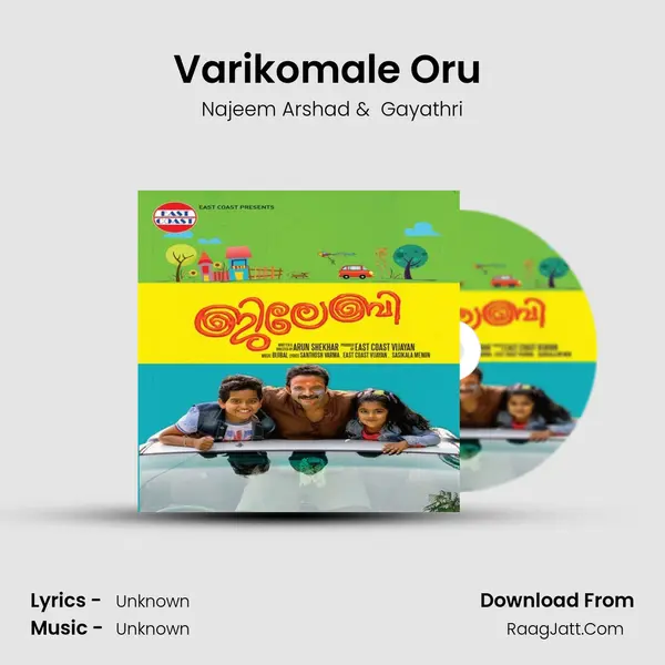 Varikomale Oru (Duet) MP3 Song by Najeem Arshad Cover