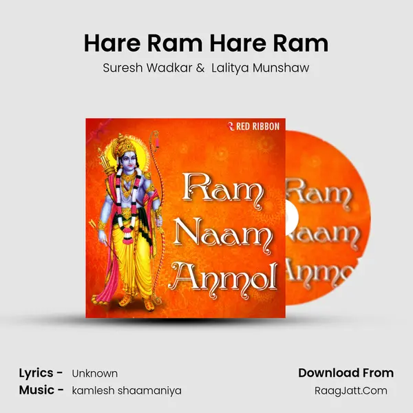 Hare Ram Hare Ram Cover