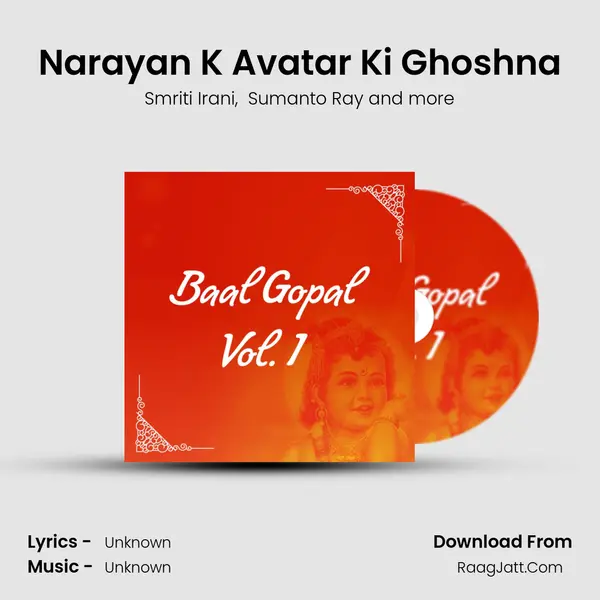 Narayan K Avatar Ki Ghoshna MP3 Song by Smriti Irani Cover
