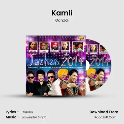 Kamli MP3 Song by Ganddi Cover