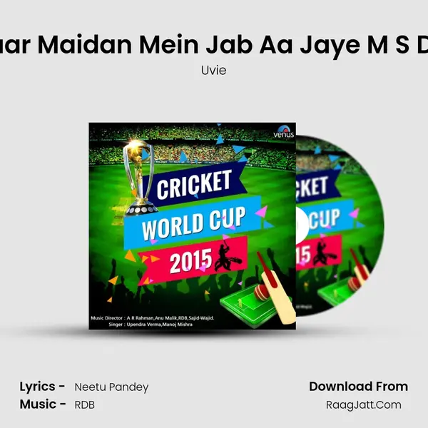 Ek Baar Maidan Mein Jab Aa Jaye M S Dhoni mp3 song