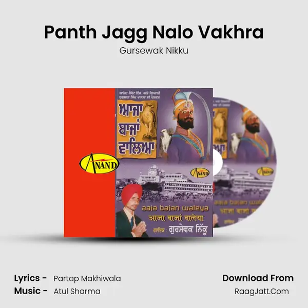 Panth Jagg Nalo Vakhra mp3 song