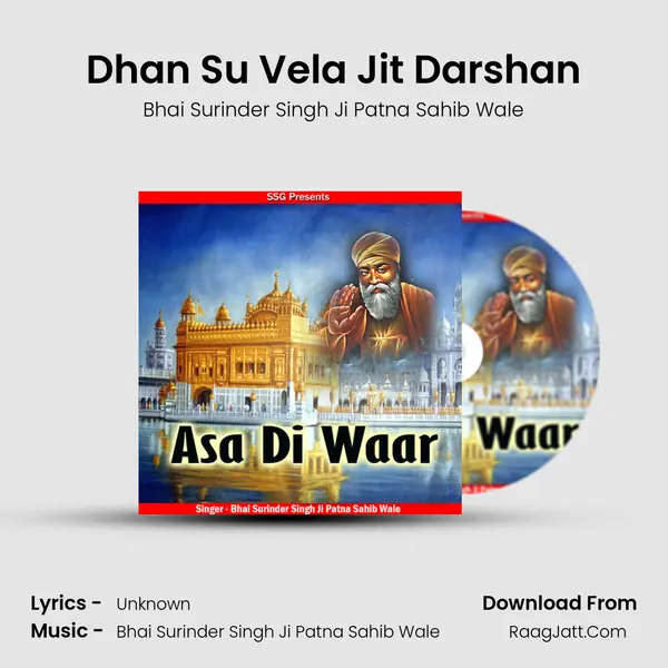 Dhan Su Vela Jit Darshan mp3 song