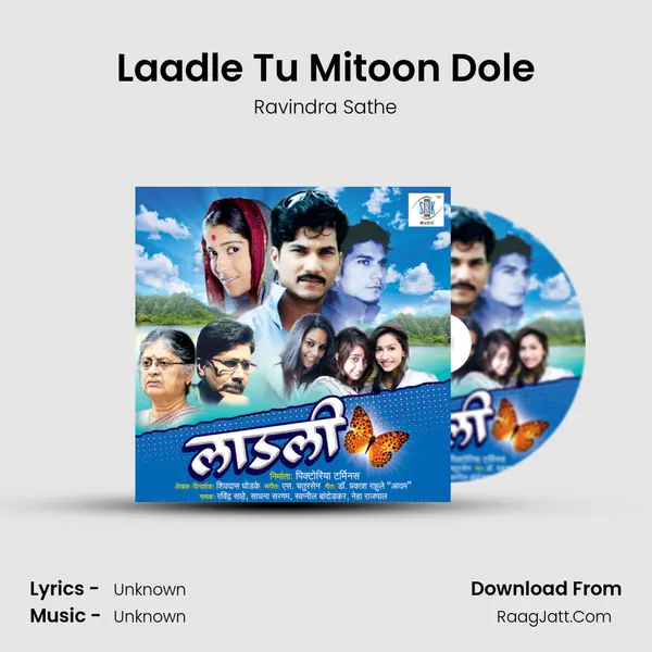 Laadle Tu Mitoon Dole MP3 Song by Ravindra Sathe Cover