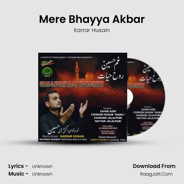 Mere Bhayya Akbar MP3 Song by Karrar Husain Cover