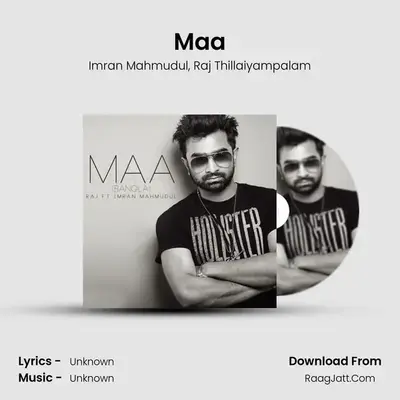 Maa MP3 Song by Imran Mahmudul Cover