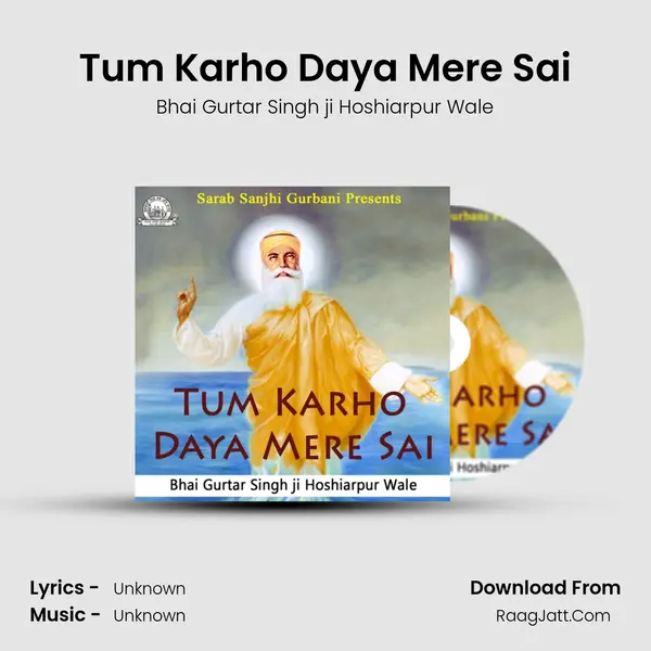 Tum Karho Daya Mere Sai MP3 Song by Bhai Gurtar Singh ji Hoshiarpur Wale Cover
