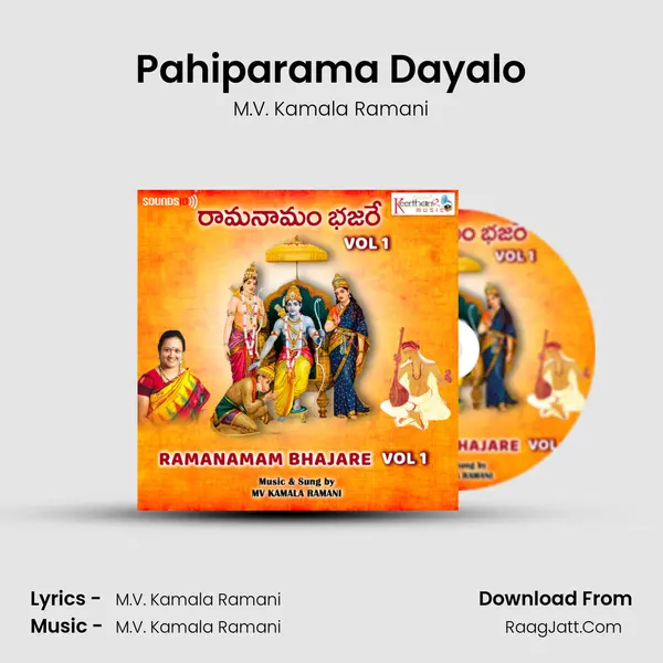 Pahiparama Dayalo MP3 Song by M.V. Kamala Ramani Cover