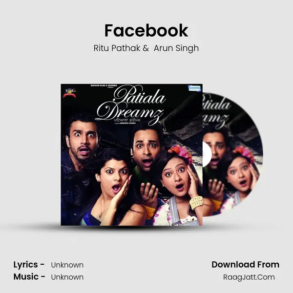 Facebook MP3 Song by Ritu Pathak Cover
