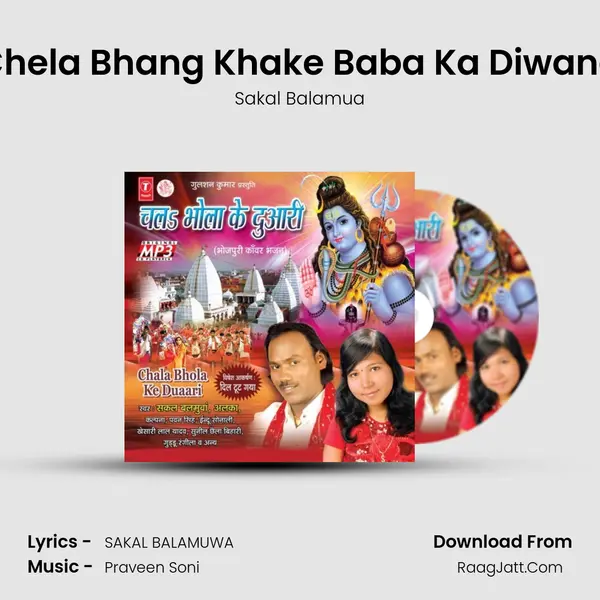 Chela Bhang Khake Baba Ka Diwana MP3 Song by Sakal Balamua Cover