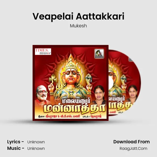 Veapelai Aattakkari MP3 Song by Mukesh Cover