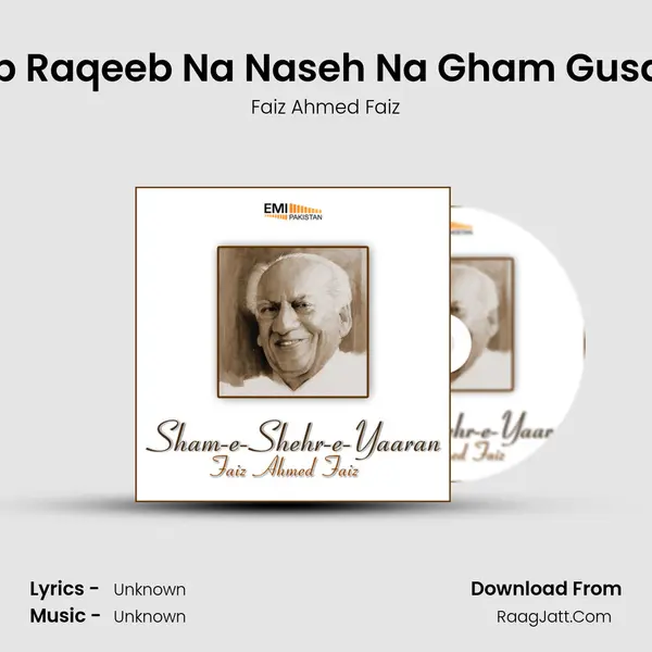 Na Ab Raqeeb Na Naseh Na Gham Gusar Koi MP3 Song by Faiz Ahmed Faiz Cover