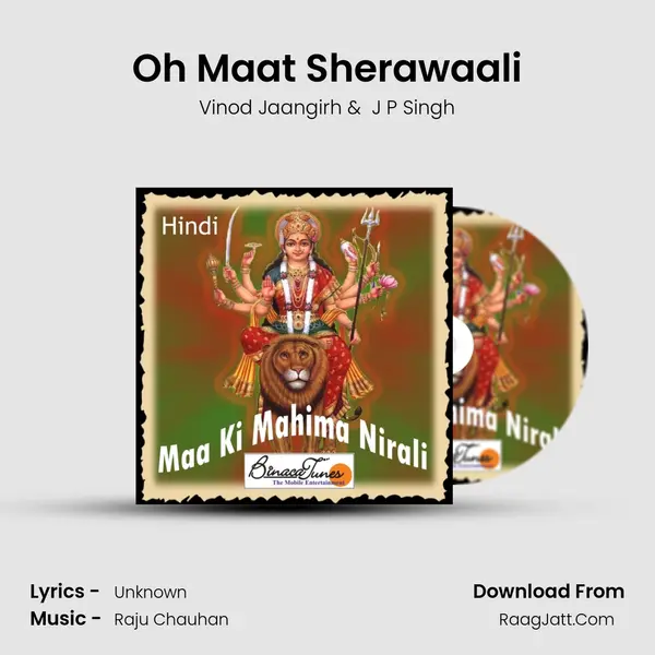 Oh Maat Sherawaali MP3 Song by Vinod Jaangirh Cover