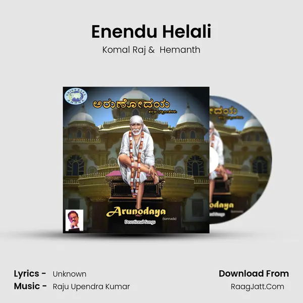 Enendu Helali MP3 Song by Komal Raj Cover