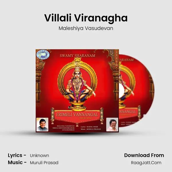 Villali Viranagha MP3 Song by Maleshiya Vasudevan Cover