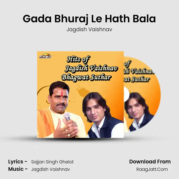 Gada Bhuraj Le Hath Bala MP3 Song by Jagdish Vaishnav Cover