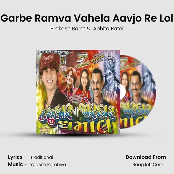 Garbe Ramva Vahela Aavjo Re Lol MP3 Song by Prakash Barot Cover