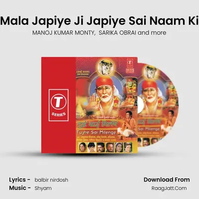 Mala Japiye Ji Japiye Sai Naam Ki MP3 Song by MANOJ KUMAR MONTY Cover