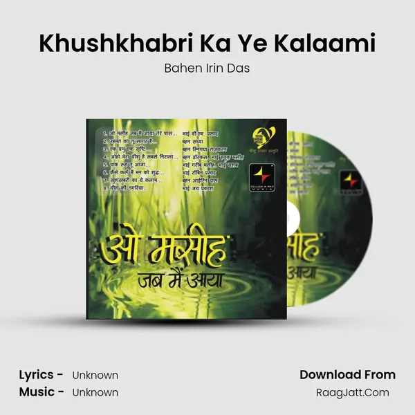 Khushkhabri Ka Ye Kalaami MP3 Song by Bahen Irin Das Cover