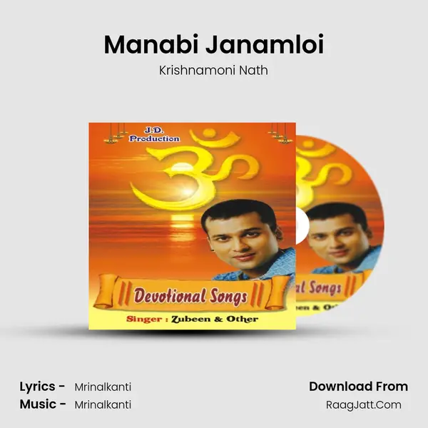 Manabi Janamloi MP3 Song by Krishnamoni Nath Cover