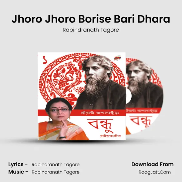 Jhoro Jhoro Borise Bari Dhara MP3 Song by Rabindranath Tagore Cover